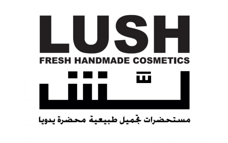 Lush Kuwait