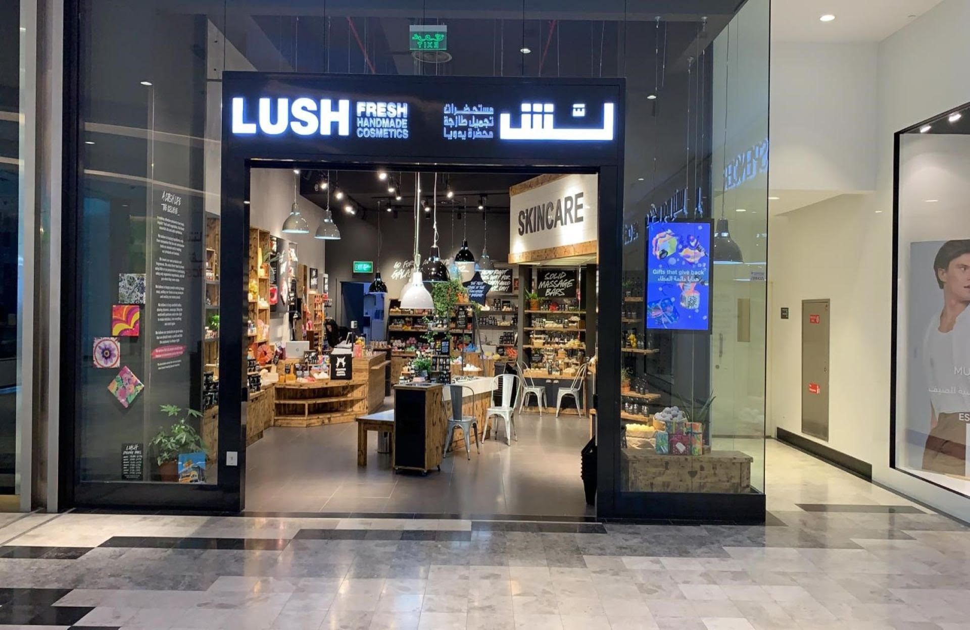 LUSH AL KOUT LUSH AL KOUT