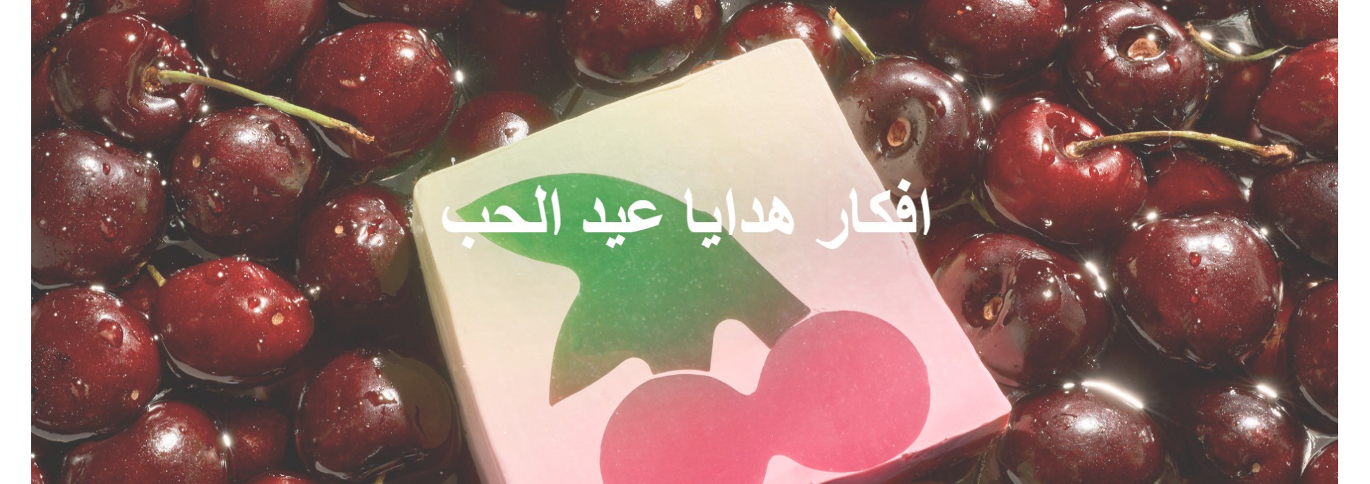 املاح المغطس